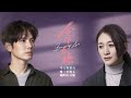 【全台首播】《今生有你 because of love 》ep30：平平受刺激病情突惡化！當年幕後主使者原來是「他」！｜中天娛樂台ＣＨ３９｜每週一至週五晚間１０－１２點 @中天經典戲劇院ctidrama