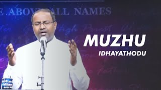 Muzhu Idhayathodu - Pas. Gabriel Thomasraj | ACA Worship