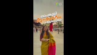 പൈങ്കുനി മഹോത്സവവും പള്ളിവേട്ടയും