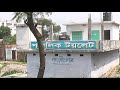 পোড়াদহ জংশন রেলওয়ে স্টেশন