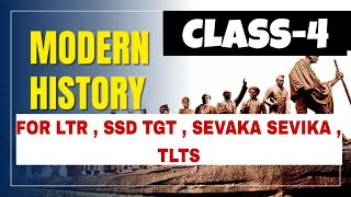 MODERN HISTORY MCQ CLASS - 4  !! LTR , SSD TGT , SEVAKA SEVIKA  , TLTS