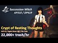 BDO | Crypt of Resting Thoughts | SUCC Witch | 310 AP | 22k Trash/hr | Lv2 LS | 검은사막 | 생잠묘