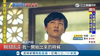 扯上政治味？中元廣告疑影射\