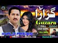 Guzara गुज़रा | Khalid Pardesi | New Punjabi Song  Full Video 2024