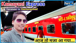 Kamayani Express Full Journey || Varanasi to Mumbai || 11072 Kamayani Express