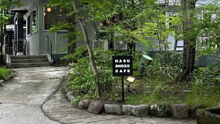 〖Vlog〗NASU SHOZO CAFE 🌿