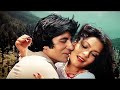 Kab ke Bichhde Hue | 4K Video | Laawaris | Amitabh Bachchan, Zeenat Aman |Asha Bhosle, Kishore  a.c