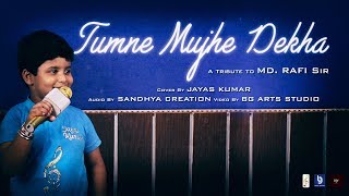 Saregamapa Little Champ Jayas Kumar Song Cover Tumne Mujhe Dekha of Mohammad Rafi