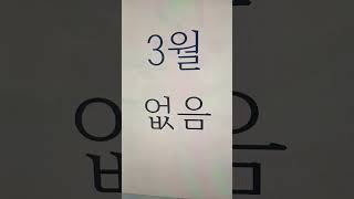 늦었지만 2024년 최애 결산ㅠ