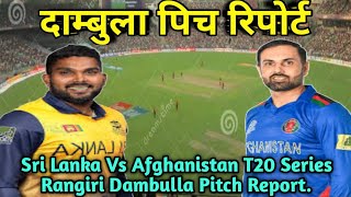 Rangiri Dambulla International Cricket Stadium Pitch Report/Sri Lanka Vs Afghanistan Vs SL. Pitch.