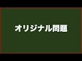 スカルパ三角【3dで学ぶpt国試対策】理学療法士　国家試験対策