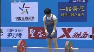 Chinese Weightlifting Nationals 2012: Womens 53kg Snatch