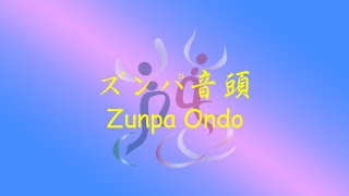 Zunpa Ondo, Japan  ズンパ音頭, 日本