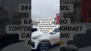 Мы очень ждем вас ❤️ Лучший выбор курток на БАРАБАШОВО ❤️ Новый Век, BKN 109 ❤️