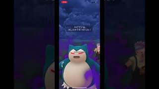 【GBL】「何だよそのポケモン！？」降参量産のガチで強過ぎるポケモンを発見しました