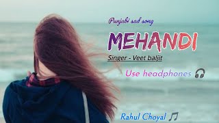 Mehndi | Slowed And Reverb | Lofi Song | New Punjabi Song
