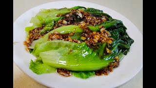 Oyster Sauce Lettuce-蚝油生菜，蒜香与蚝香的激烈碰撞，搭配鲜嫩的生菜，创造了这道鲜嫩爽口的地方美食。