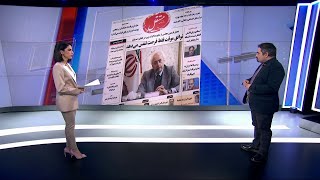 بررسی روزنامه‌های صبح امروز ایران در گفت‌وگو با محمد رهبر، ایران اینترنشنال