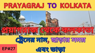 Prayagraj to Kolkata By Train-Timings, Tips \u0026  More-Kumbh Mela 2025-Tribeni Sangam-EP#27-Maha Kumbh.