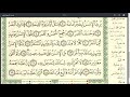 Eaalim Zayed  Surah  al-Qiyamah ayat 1 to 19