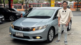 🚘HONDA CIVIC 1.8 E AS 2012 สีเทา ✅ราคา 339,000 บาท🛣️ไมล์ 40,000 กม.