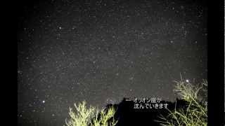 2012.12.14 ふたご座流星群の夜に Geminids ShootingStar Night