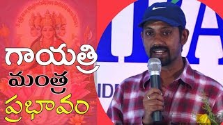 గాయత్రీ మంత్ర ప్రభావం || VENU || IMPACT KURNOOL || 2019