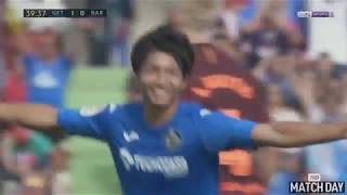 Gaku Shibasaki AMAZING GOAL  Getafe vs Barcelona 1-0  La Liga 16-09-2017