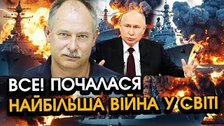 ЖДАНОВ: у ці СЕКУНДИ! Китай та росія АТАКУВАЛИ Європу, ударили ПО КОРАБЛЯХ?! НАТО підняли АРМІЮ