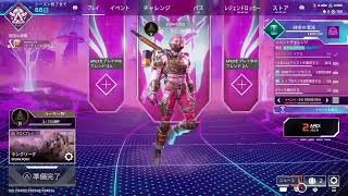 [PS5]Apex まぁーちゃんと　フレンドのみ🙆🏼‍♀️