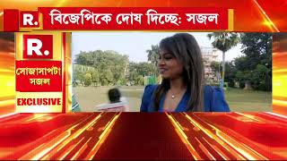 Sajal Ghosh | হটুগঞ্জে বিজেপি কর্মীদের 'বাধা'।  কী কী দেখেছিলেন সজল ঘোষ?