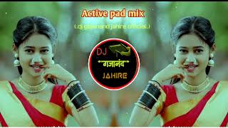 ek divas aathaun radshilg |  dj song एक दिवस आठ उन रडशील ग | active pad mix dj gajanand jahire