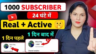 1k Subs Real+Active😍 | Subscriber kaise badhaye | how to increase subscribers on youtube channel