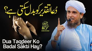 Dua Taqdeer Ko Badal Sakti Hai | Ask Mufti Tariq Masood