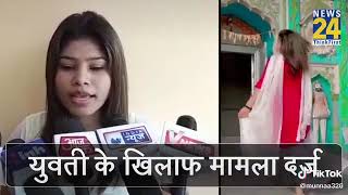Chhotu Aarti Xxx Videos