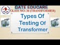 Types of testing of transformer