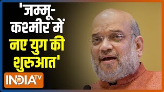 Pulwama के CRPF कैंप में Amit Shah का संबोधन, बोले - जम्मू-कश्मीर में नए युग की शुरुआत