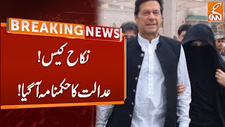 Nikah Case | Court Verdict Issued | Breaking News | GNN