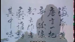 红楼梦1987版开头_满纸荒唐言