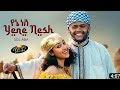 ethiopan music SOL ABA ( official music ).. የኔ ነሽ