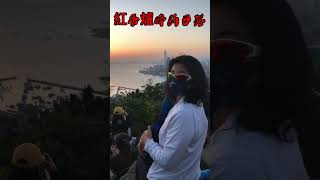 [香港行山VLOG]紅香爐峰的日落