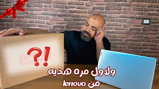 مراجعة لاب توب لينوفو ومميزاته وعيوبه...reveiw laptop lenovo ideapad 1 i3 1215u