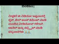 ಇಂದು ಅಂಗಾರಕ ಸಂಕಷ್ಟ ಚತುರ್ಥಿ motivation usefulinformationkannada vasturemedy sankataharachaturthi