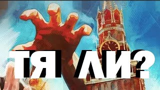 Иван Анчев: Дългата ръка на Москва. Войните в Украйна и Близкия Изток. Петролът като оръжие