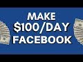 Make $100 Per Day On Facebook Without Making Any Videos | Make Money Online