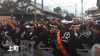 平成２９年　岸和田だんじり祭　本宮　午後の部　　まったり観戦