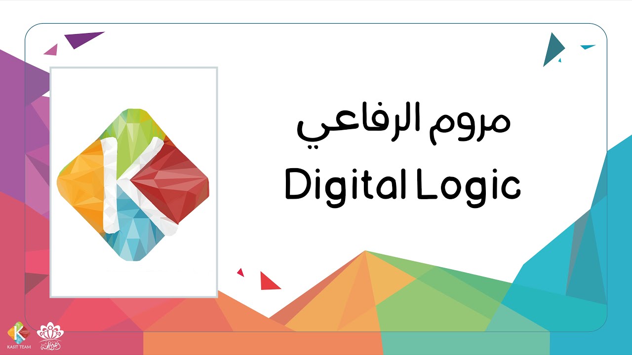 Binary Multiplier Digital Logic Youtube