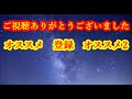 【尾野真千子】演技派女優の尾野真千子が自殺！？その理由は．．．意外すぎた過去！【裏芸能ブチギレ】