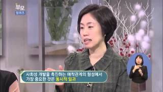 [EBS육아학교] 11개월 된 아이 워킹맘이라 사회성에 신경을 못써주는 것 같아서 걱정이 돼요. / EBS부모