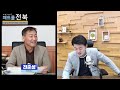 전북을 위한 담대한 대담 진안군 전춘성 군수 패트롤전북 230724월